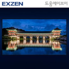 clr스크린100인치