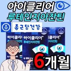 안국더퍼스트루테인