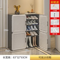 모던하우스신발장