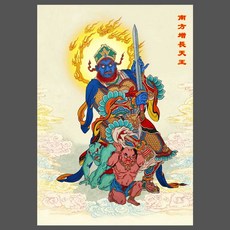 사천왕 탱화 그림 석가모니 포스터 벽걸이 액막이 수호신 불화, 1개, 15. 8인치 마호가니 남부성장왕