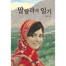 황정은일기에디션