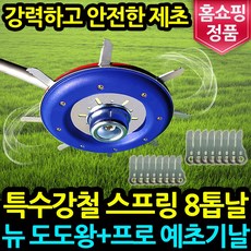 0825b9e86f95adc93ce475a19d12055c7b8d1781f54b4670e40a053557f0.jpg