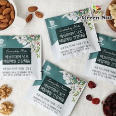 에브리데이넛츠8종견과