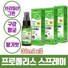 아이리드스프레이