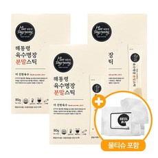 해통령 육수명장 더 진한 육수 분말스틱 설빈 물티슈 포함 세트