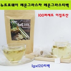 grn클린밸런스효소톡레몬맛