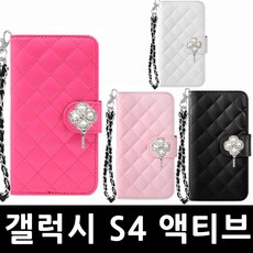 ksw97838 갤럭시S4액티브 비주 PH 다이어리 핸드폰케이스 E470