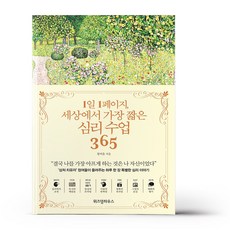 넷플릭스365소설