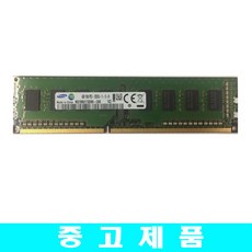 ddr34g10600