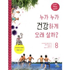 최현우의매직사이언스수리수리종합나라