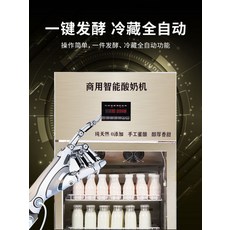 드레텍요거트