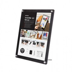 디지털아트액자