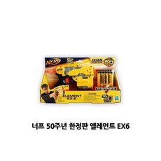 너프알파스트라이크