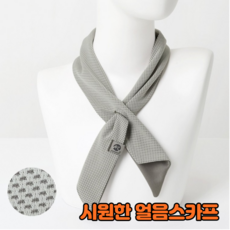 땀흡수발산넥워머