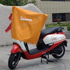 베스파 NS125LA 푸조장고125 포르자350 XMAX300 피들125 방수 프론트 커버, sym 피들125, 오렌지, 1개