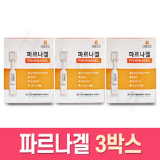 파르나겔 PHARNAGEL 창상피복재 5앰플 3박스, 1개