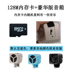 피아이케이4 자전거블루투스스피커 바이크 음향 전동차 숏 큰 음량 방수 저음포 사파리 라이딩, 정부측 표기함, 디럭스 판 _메모리카드 듣다 내비게이
