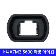 JJC 소니 A9M2/A7M3/A6600/A6400 카메라 뷰파인더 확장 아이컵 아이피스, KE-EP18L [A7M3/A9/A7R4], 1개