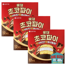 초코파이 TOP01