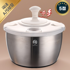 SH914 야채탈수기 세척 전자동 대용량 가정용 업소용 야채 상추 샐러드 과일 국내A/S가능, 수동 스텐인리스5L, 스테인리스 수동