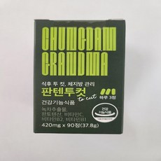 판텐투컷 체지방 식후 투컷 420mg 90정 1개