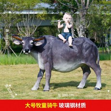대형 소 조각상 정원 풍경 젖소 고깃집 조형물 모델, 황소를 타고 있는 짙은 회색 양치기 소년 / 길이 20
