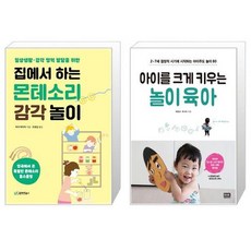 다원몬테소리책상
