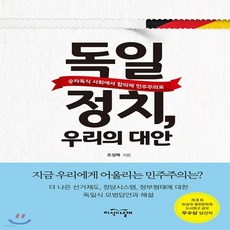 승자독식사회