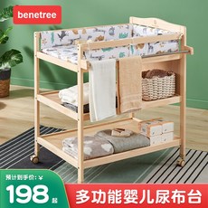 대형기저귀교환대