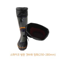 보생 스파이크 방한 갯바위 장화(250-280mm), 260, 이미지참조