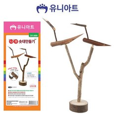 나무솟대