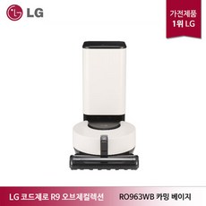 LG전자 코드제로 오브제컬렉션 R9 로봇청소기 RO963WB 방문설치, 카밍 베이지 - eweatr9