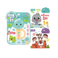 민트봉봉