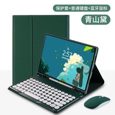삼성갤럭시탭s6라이트키보드