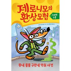 엘리자베타알파벳