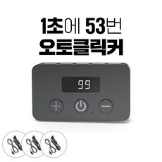 오토클릭커 자동터치기 택시지지기 씨타입 오토클릭