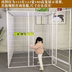 대형 철제 케이지 하우스 철장 길이90 가정용 펜스 사육장 캣타워, 63cmx150cm, 183cm
