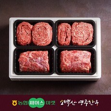 [냉장][농협영주한우]정성드림 정육혼합세트8호 (불고기x2/국거리(양지)x2) / 2.4kg