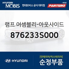 yf소나타하이패스룸미러