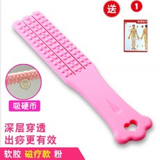 실리콘 건강 양생 경락 괄사패드 널빤지를 두드리다 안마 봉 전신 찍고 있다 손망치, 젤라틴 자기요법 타입 -핑크