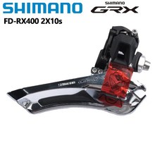 자전거 변속레버 쉬프트 Shimano GRX RX400 앞 자갈 2x10s 속도 후면 RDRX400 10 속도 도로 부품, FD RX400 - 넷기어rbr350