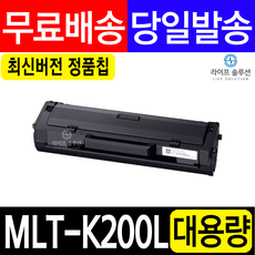 삼성레이저프린터m2085