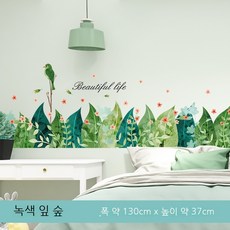 숲벽지