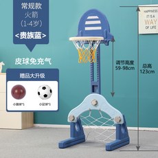 축구농구골대2in1