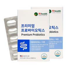 하이헬스 프리미엄 프로바이오틱스 17종 생유산균 100억 보장 미국직수입, 60정, 2개