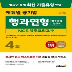 행동과학연구소봉투