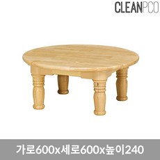 꽃소반