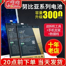 누비아레드매직