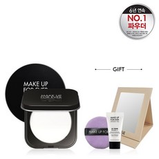 메이크업포에버루스파우더라벤더