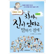 다정다감마인드북